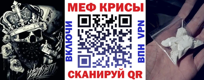 Купить наркотик Рассказово Гашиш Героин Меф мяу мяу COCAIN