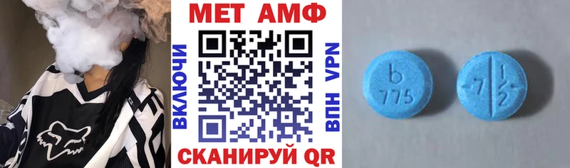 Amphetamine VHQ  где найти наркотики  Рассказово 