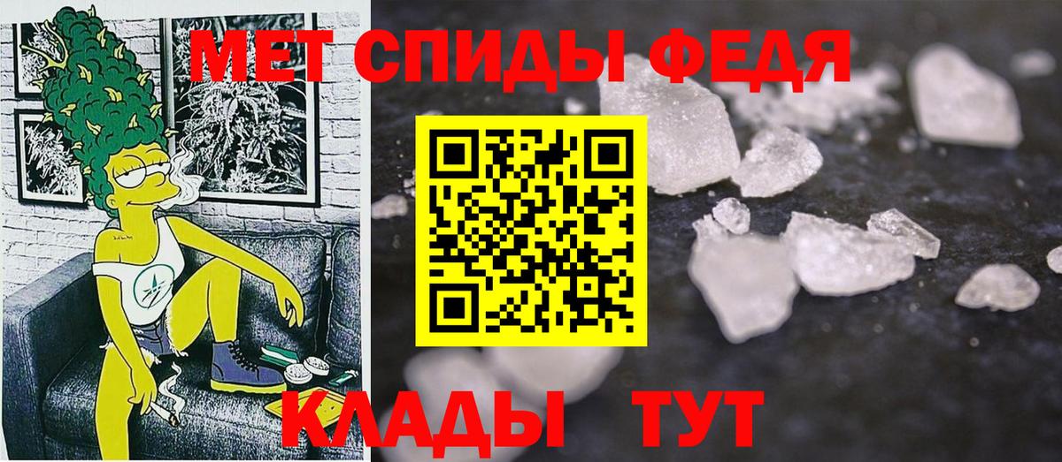 дарк нет телеграм  Вход с VPN  Рассказово  АМФЕТАМИН 98%  АМФЕТАМИН 