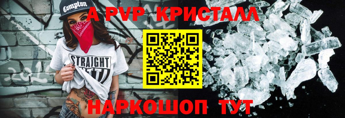 Alfa_PVP СК Рассказово