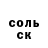 Кетамин VHQ Madina Chinazbekova