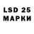 LSD-25 экстази кислота zarlyk Kazygulov