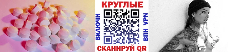 Экстази Дубай блэк спрут ссылка Рассказово наркошоп