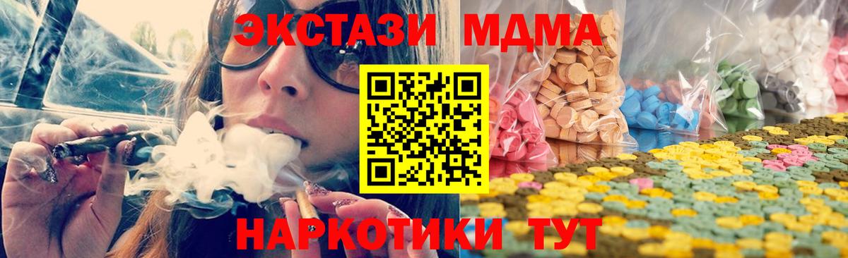 Экстази 300 mg Рассказово