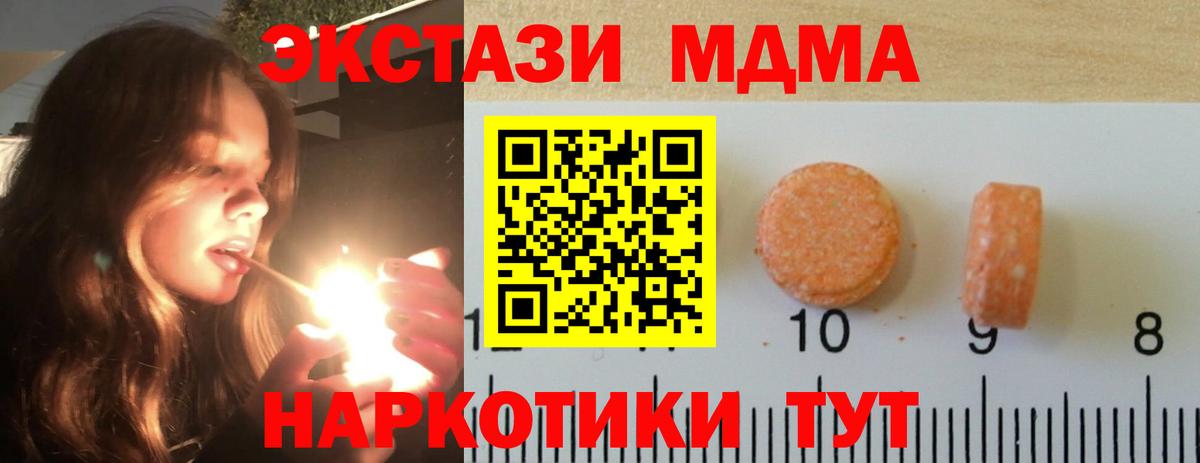 закладки  Экстази VHQ  Рассказово  Вход с VPN  ЭКСТАЗИ mix 