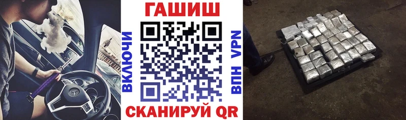 ГАШ гарик  где купить наркоту  Рассказово 