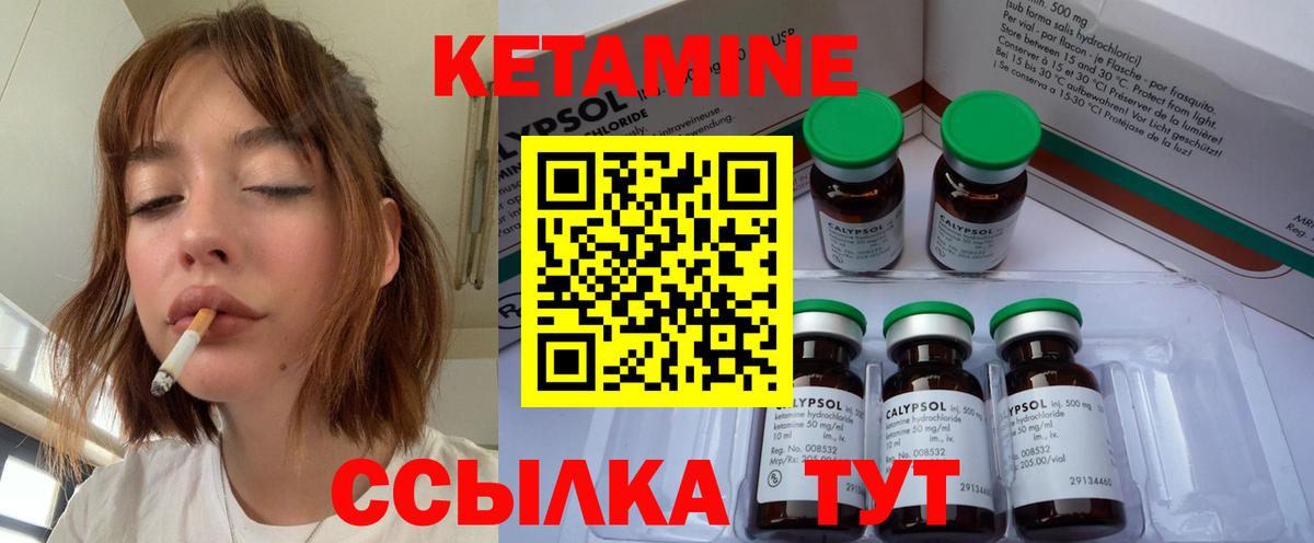 Рассказово  Кетамин VHQ  Вход с VPN  mega рабочий сайт  Кетамин VHQ 