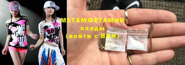 мдма Новозыбков
