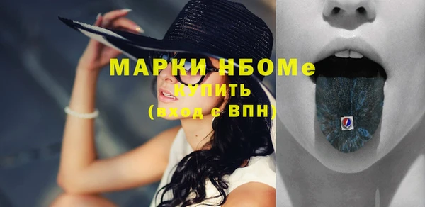 мдма Новозыбков