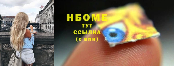 не бодяженный Новокубанск
