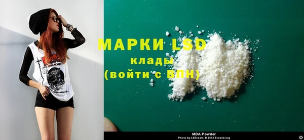 крисы Абдулино