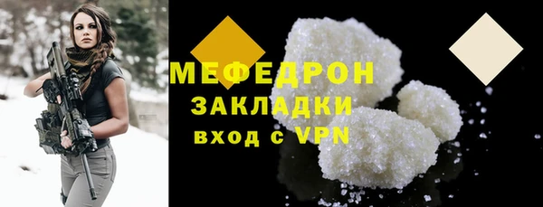 крисы Абдулино
