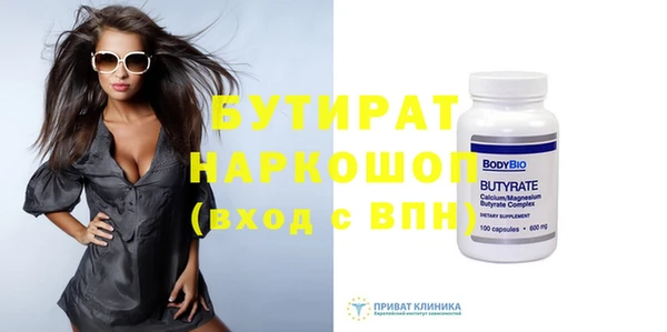 мдма Новозыбков
