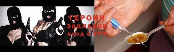 мдма Новозыбков