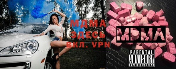 прущий лед Новодвинск