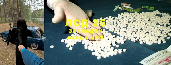 прущий лед Новодвинск