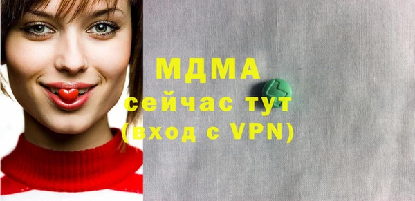 крисы Абдулино