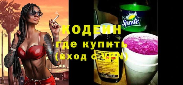 мдма Новозыбков
