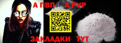 бутират Ливны
