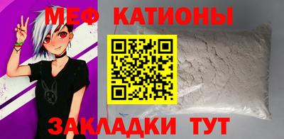 бутират Ливны