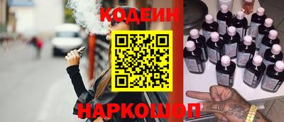 бутират Ливны