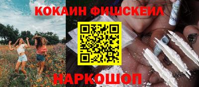 кокаин перу Лесосибирск