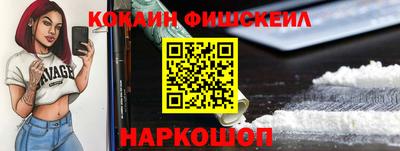 бутират Ливны