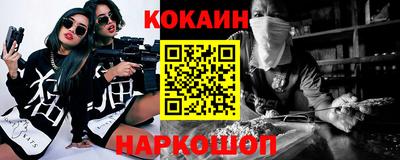 мескалин Назарово