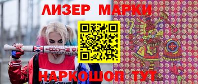 бутират Ливны