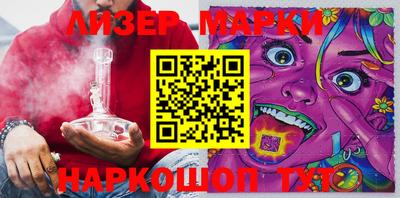 бутират Ливны