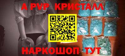 кокаин перу Лесосибирск