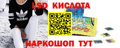 бутират Ливны