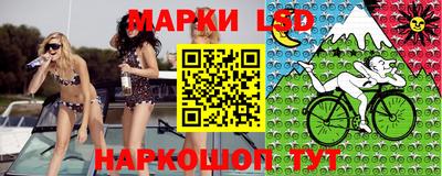 бутират Ливны