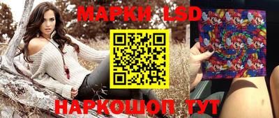 кокаин перу Лесосибирск