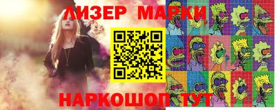 кокс Ликино-Дулёво