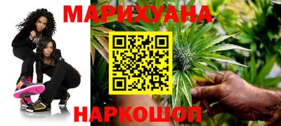 бутират Ливны