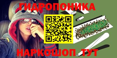 бутират Ливны
