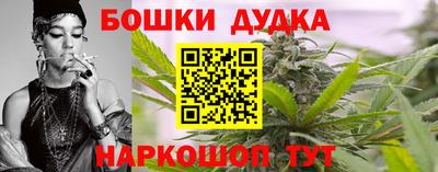 бутират Ливны
