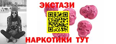 кокаин перу Лесосибирск