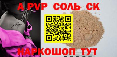 кокаин перу Лесосибирск