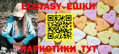 бутират Ливны