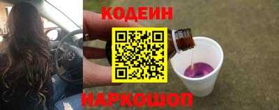 кокаин перу Лесосибирск