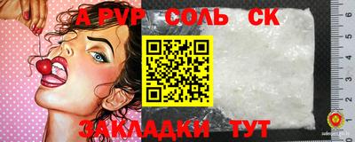 бутират Ливны