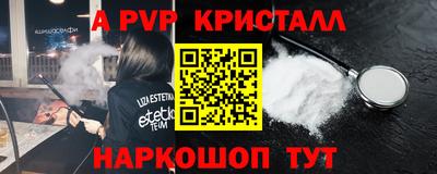 кокаин перу Лесосибирск