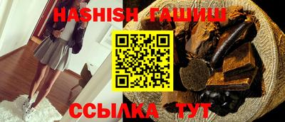 бутират Ливны
