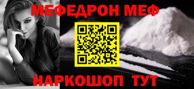 бутират Ливны