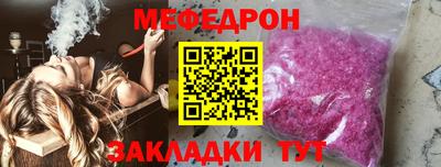 соль ск Надым