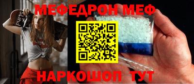 бутират Ливны