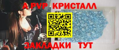 бутират Ливны