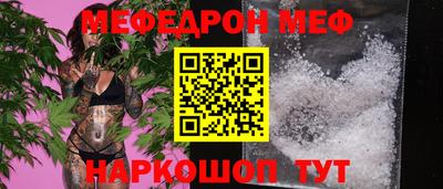 бутират Ливны
